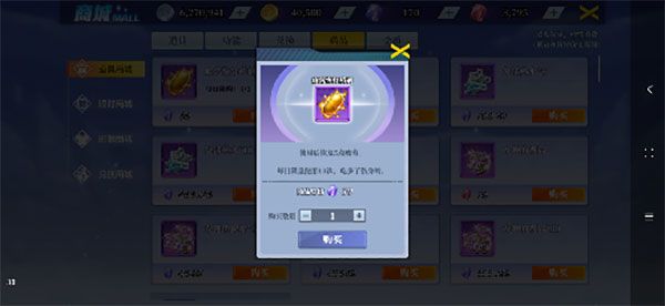 神陵武装华为版下载-神陵武装华为客户端下载 v1.0.221安卓版