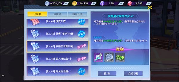 神陵武装华为版下载-神陵武装华为客户端下载 v1.0.221安卓版