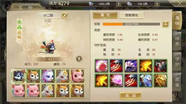 征途2手游变态版下载-征途2bt版下载 v1.0.177安卓版