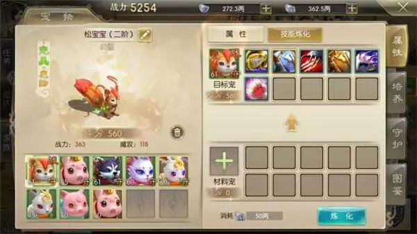 征途2手游变态版下载-征途2bt版下载 v1.0.177安卓版