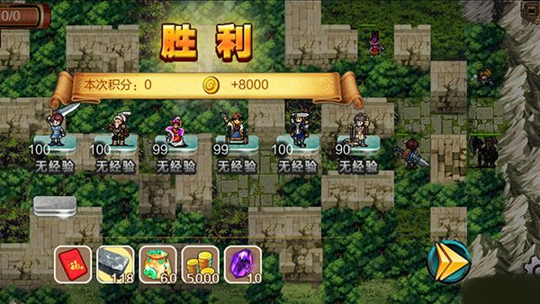 战棋天下九游版下载-战棋天下九游渠道服下载 v2.8.30安卓版