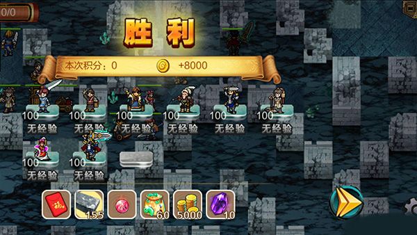 战棋天下九游版下载-战棋天下九游渠道服下载 v2.8.30安卓版