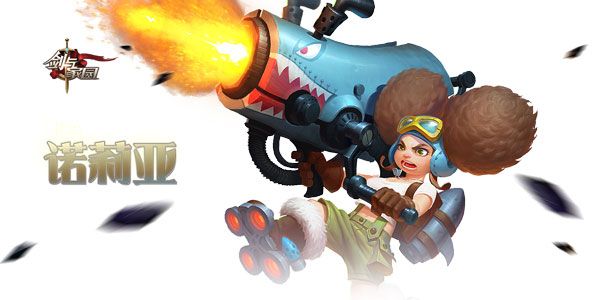 剑与家园网易易游登录版下载-剑与家园网易版本下载 v1.25.36安卓版