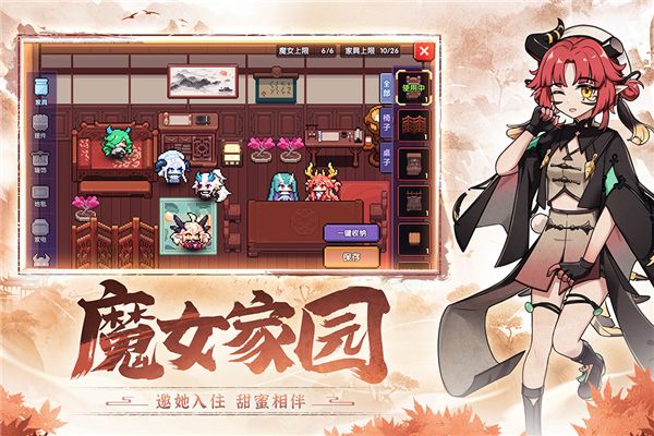 我的勇者百度版下载-我的勇者百度版客户端下载 v7.1.5安卓版