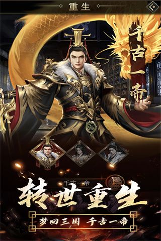 逍遥三国放置版下载-逍遥三国放置游戏下载 v3.1.0.00150002安卓版
