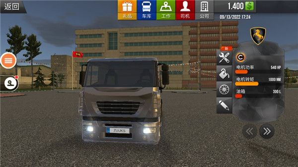 遨游中国2语音导航版中文下载安装-遨游中国2带语音导航手机版下载 v52安卓版