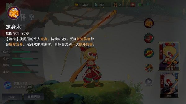 闹闹天宫官方正版下载2023-闹闹天宫正版手游下载 v1.2.11安卓版