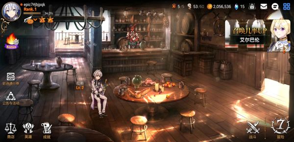 第七史诗台服下载-第七史诗台服最新版下载 v1.0.710安卓版