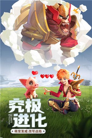 云上城之歌九游渠道服下载-云上城之歌九游版下载 v10.46安卓版