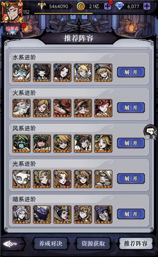 魔镜物语魅族版下载-魔镜物语魅族渠道服下载 v3.1.0安卓版