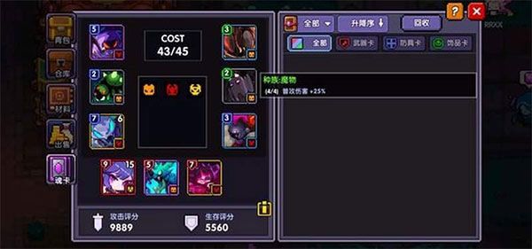 我的勇者vivo版下载-我的勇者vivo客户端下载 v7.1.5安卓版