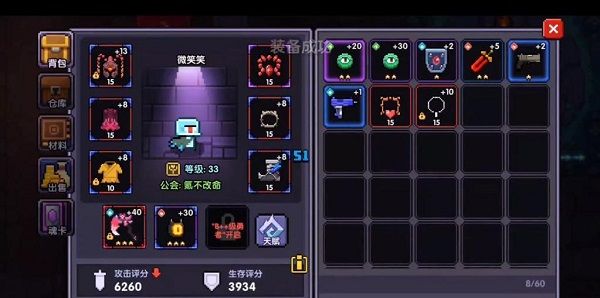 我的勇者vivo版下载-我的勇者vivo客户端下载 v7.1.5安卓版