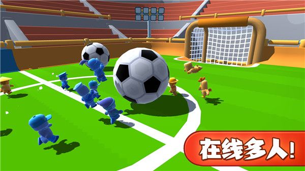 迷迷多人大乱斗2023最新版下载-迷迷多人大乱斗联机版下载 v0.61安卓版