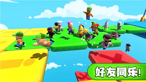 迷迷多人大乱斗2023最新版下载-迷迷多人大乱斗联机版下载 v0.61安卓版