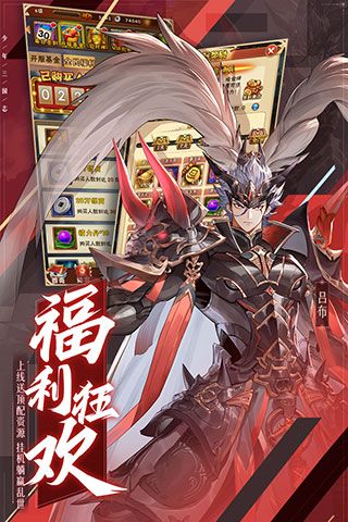 少年三国志怀旧服下载-少年三国志手游怀旧服下载 v9.6.60安卓版