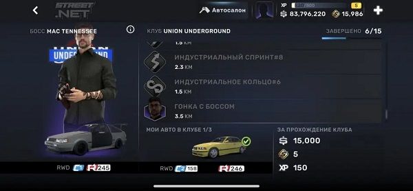 CarX Street苹果版下载-carx street手游ios版下载 v1.1.1iPhone版