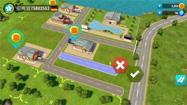 紧急任务最新版下载2023-紧急任务官方正版手游下载 v1.8.08安卓版