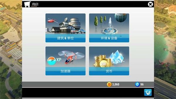 紧急任务最新版下载2023-紧急任务官方正版手游下载 v1.8.08安卓版