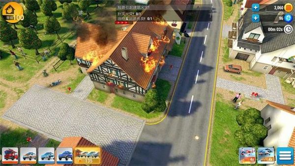 紧急任务最新版下载2023-紧急任务官方正版手游下载 v1.8.08安卓版