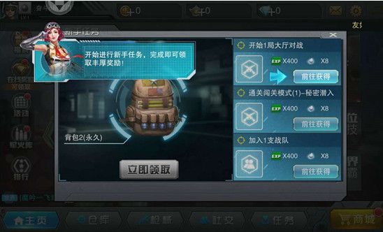 枪战英雄qq版下载安装-枪战英雄qq登录版下载 v0.6.4.068安卓版