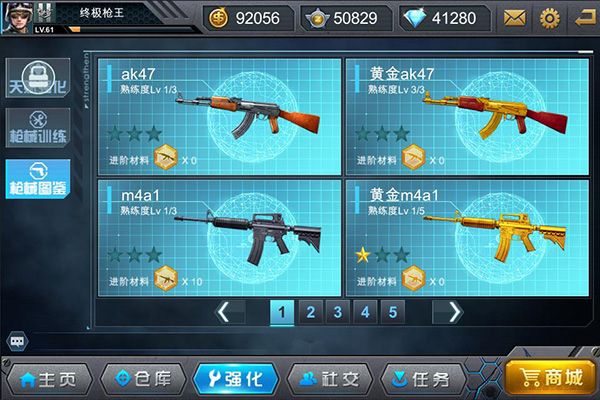 枪战英雄qq版下载安装-枪战英雄qq登录版下载 v0.6.4.068安卓版