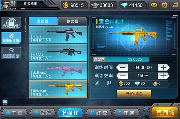 枪战英雄qq版下载安装-枪战英雄qq登录版下载 v0.6.4.068安卓版