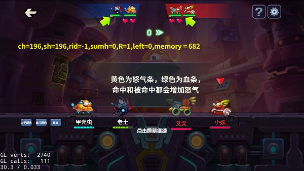 坦克大决战百度版下载-坦克大决战百度客户端下载 v1.9231安卓版