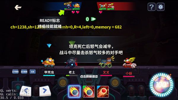 坦克大决战百度版下载-坦克大决战百度客户端下载 v1.9231安卓版