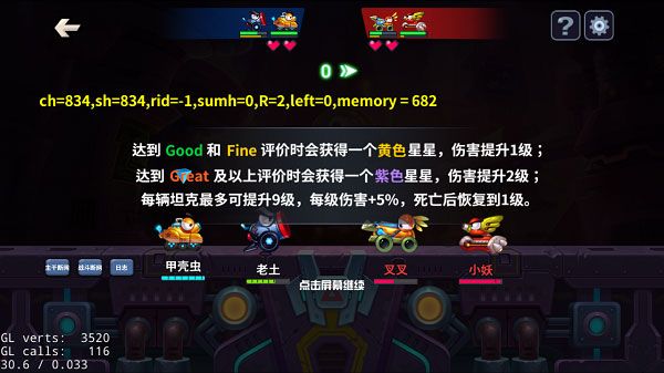 坦克大决战百度版下载-坦克大决战百度客户端下载 v1.9231安卓版