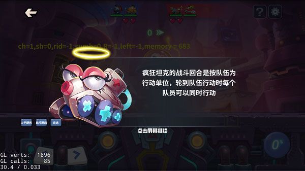 坦克大决战百度版下载-坦克大决战百度客户端下载 v1.9231安卓版