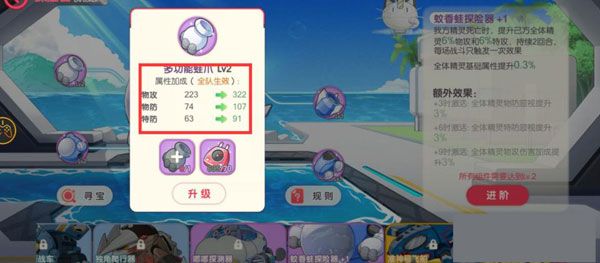 口袋觉醒国际服官方下载-口袋觉醒国际版最新版下载 v3.1.0.89811安卓版