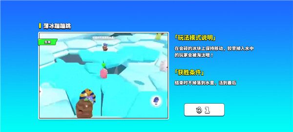 梦幻派对手游官方正版下载-梦幻派对最新版下载 v32.9安卓版