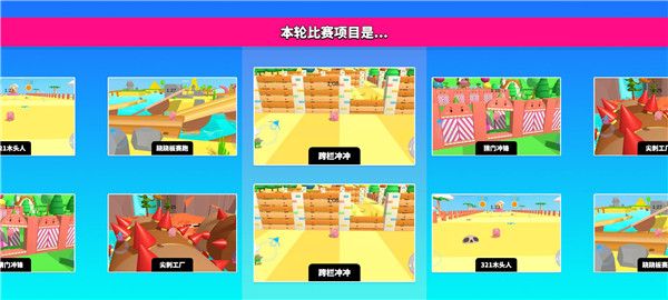 梦幻派对手游官方正版下载-梦幻派对最新版下载 v32.9安卓版