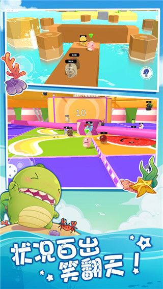 梦幻派对手游官方正版下载-梦幻派对最新版下载 v32.9安卓版