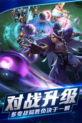 乱斗西游2百度版下载安装-乱斗西游2百度版最新版下载 v1.0.158安卓版