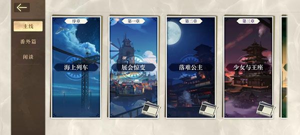 空之要塞启航九游版下载-空之要塞启航九游渠道服下载 v1.6.1安卓版