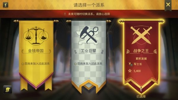 权力与纷争小米版下载-权力与纷争小米客户端下载 v1.5.197安卓版