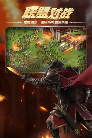 权力与纷争小米版下载-权力与纷争小米客户端下载 v1.5.197安卓版