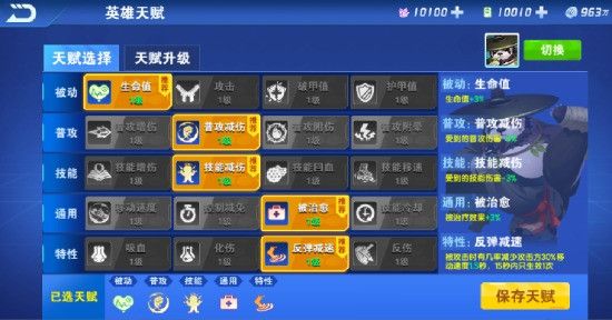 小小突击队2小米版下载-小小突击队2小米账号登录版下载 v1.2.10安卓版