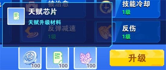 小小突击队2小米版下载-小小突击队2小米账号登录版下载 v1.2.10安卓版