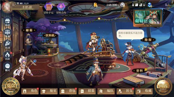 空之要塞启航下载正版-空之要塞启航官方正版下载 v1.6.1安卓版