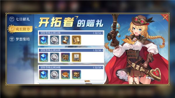 空之要塞启航下载正版-空之要塞启航官方正版下载 v1.6.1安卓版