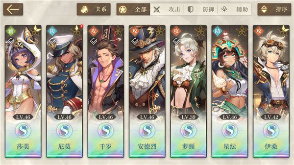 空之要塞启航下载正版-空之要塞启航官方正版下载 v1.6.1安卓版