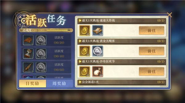 空之要塞启航下载正版-空之要塞启航官方正版下载 v1.6.1安卓版