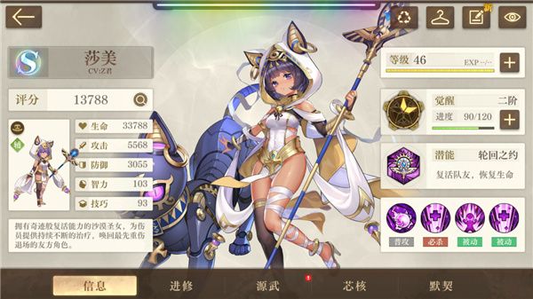 空之要塞启航下载正版-空之要塞启航官方正版下载 v1.6.1安卓版