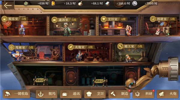 空之要塞启航下载正版-空之要塞启航官方正版下载 v1.6.1安卓版