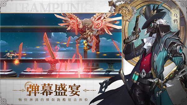 空之要塞启航下载正版-空之要塞启航官方正版下载 v1.6.1安卓版