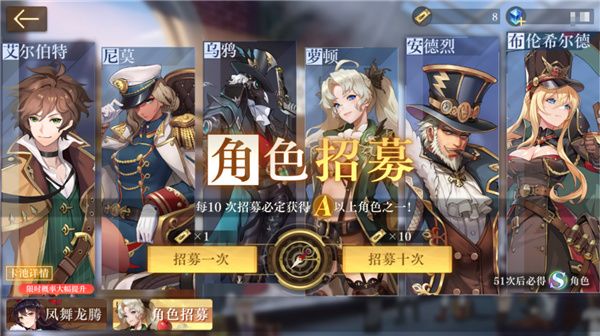 空之要塞启航下载正版-空之要塞启航官方正版下载 v1.6.1安卓版