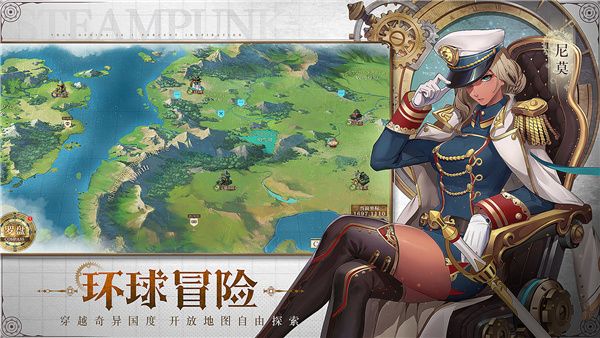 空之要塞启航下载正版-空之要塞启航官方正版下载 v1.6.1安卓版