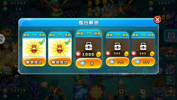 姚记捕鱼4399版下载-姚记捕鱼4399渠道服下载 v5.7.1.0安卓版